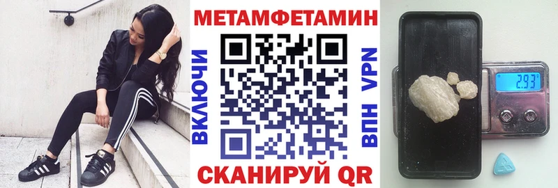 Амфетамин Premium Малмыж