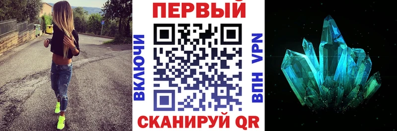 АМФЕТАМИН Premium  Малмыж 