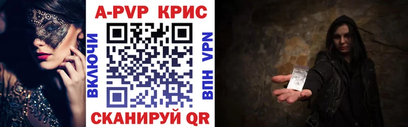 где купить наркоту  Малмыж  Alpha PVP СК КРИС 