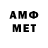 Метамфетамин Декстрометамфетамин 99.9% Kamilla Barvinskaya