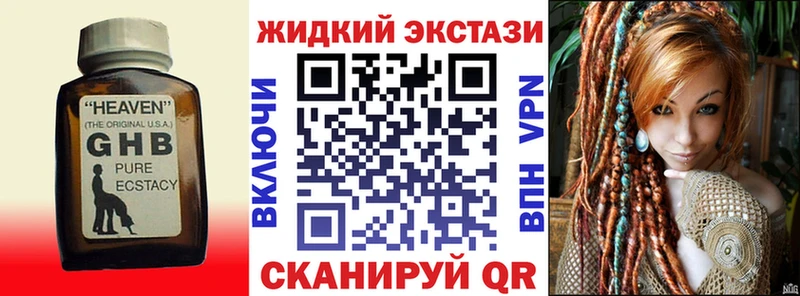 Бутират вода  Малмыж 