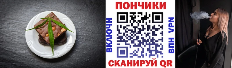 Cannafood марихуана Малмыж
