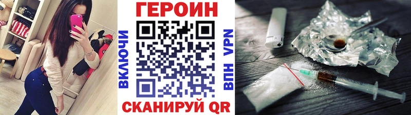 MEGA сайт  наркошоп  это наркотические препараты  ГЕРОИН Афган  Малмыж 