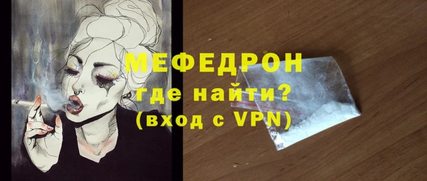 ALPHA PVP Аркадак