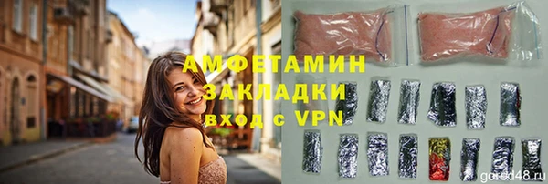 ALPHA PVP Аркадак