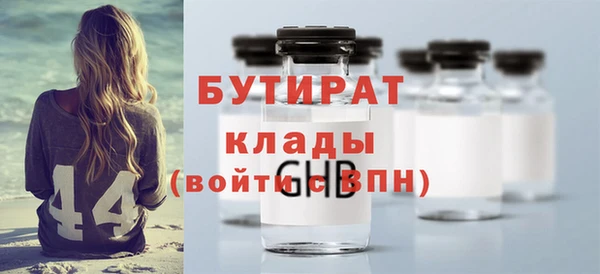 ALPHA PVP Аркадак