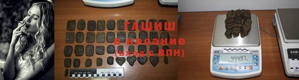 ПСИЛОЦИБИНОВЫЕ ГРИБЫ Арсеньев