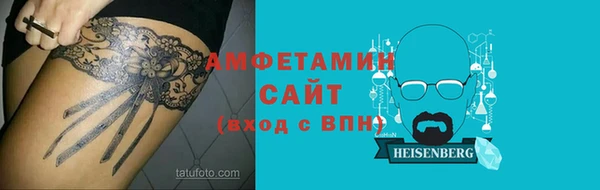 ALPHA PVP Аркадак