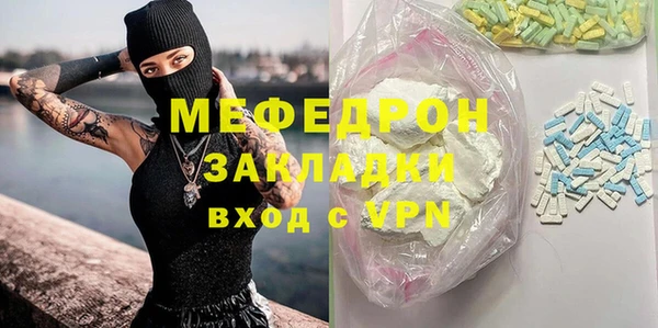 ПСИЛОЦИБИНОВЫЕ ГРИБЫ Арсеньев