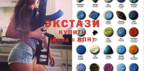 ПСИЛОЦИБИНОВЫЕ ГРИБЫ Арсеньев