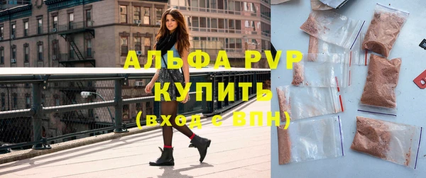 СК Армянск