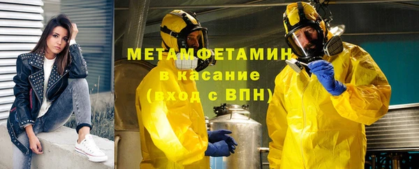 ПСИЛОЦИБИНОВЫЕ ГРИБЫ Арсеньев