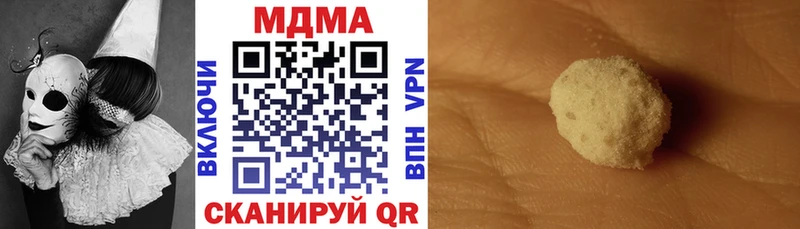 darknet клад Малмыж МДМА VHQ