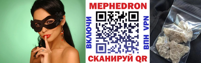 наркота  Малмыж  МЕФ VHQ 