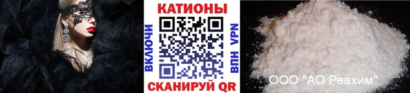 Меф мука Малмыж