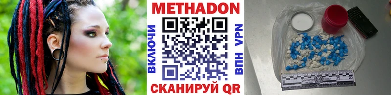 наркота Малмыж Метадон methadone