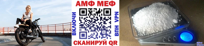 МЕТАМФЕТАМИН Methamphetamine  сколько стоит  Малмыж 