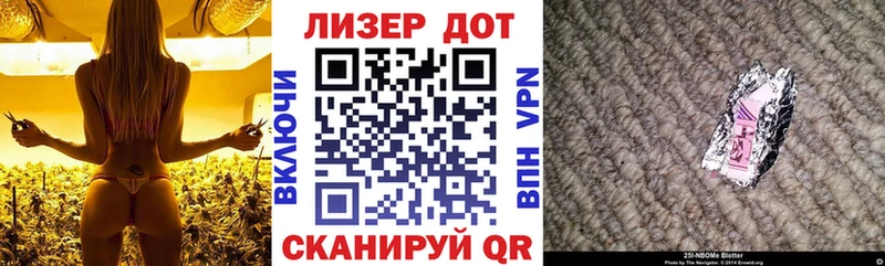 наркота  Малмыж  Марки N-bome 1,5мг 